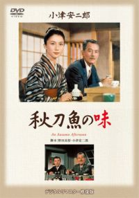 SHOCHIKU STORE | 松竹ストア小津安二郎 名作セレクションⅠ DVD-BOX