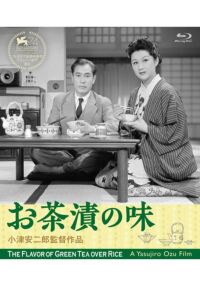 SHOCHIKU STORE | 松竹ストア小津安二郎 名作セレクションⅤ＜8枚組