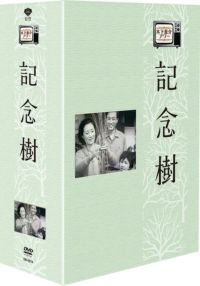 SHOCHIKU STORE | 松竹ストア/木下惠介監督作品(並び順：発売日