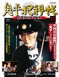 SHOCHIKU STORE | 松竹ストア/邦画/邦画 時代劇 史劇SHOCHIKU STORE