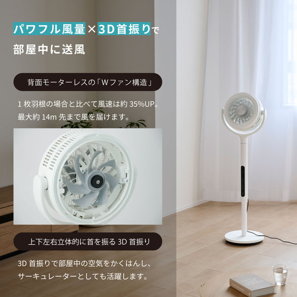 フィルター付き サーキュレーター扇風機 SF-CF151 | シロカオンライン