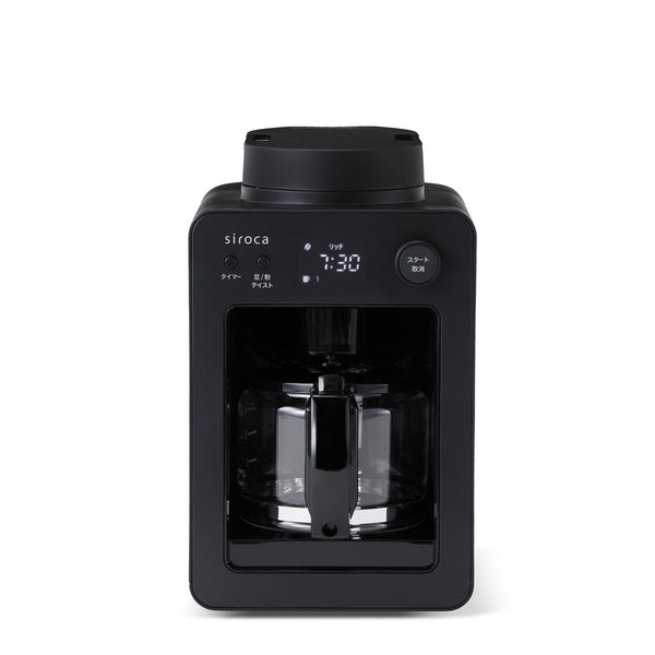 全自動コーヒーメーカー「カフェばこ」 SC-A352/SC-A372 | シロカ