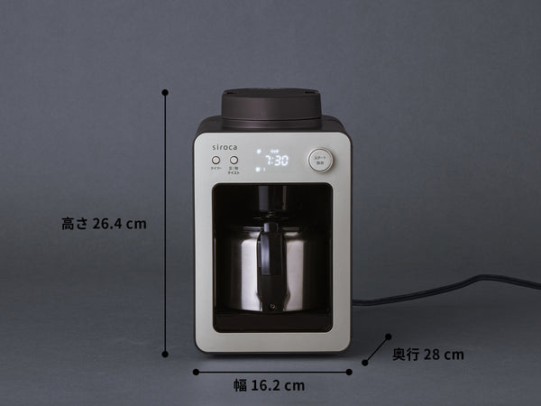 全自動コーヒーメーカー「カフェばこ」 SC-A372 | シロカオンラインストア