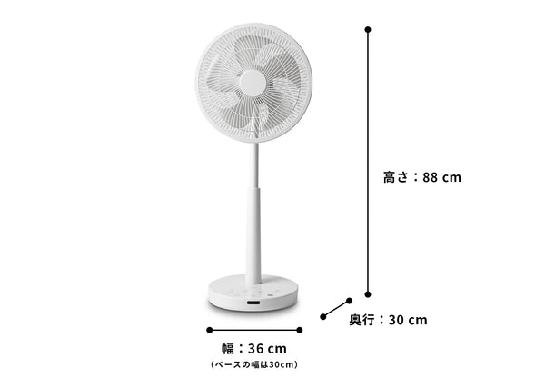DC音声操作サーキュレーター扇風機 SF-V251 | シロカオンラインストア