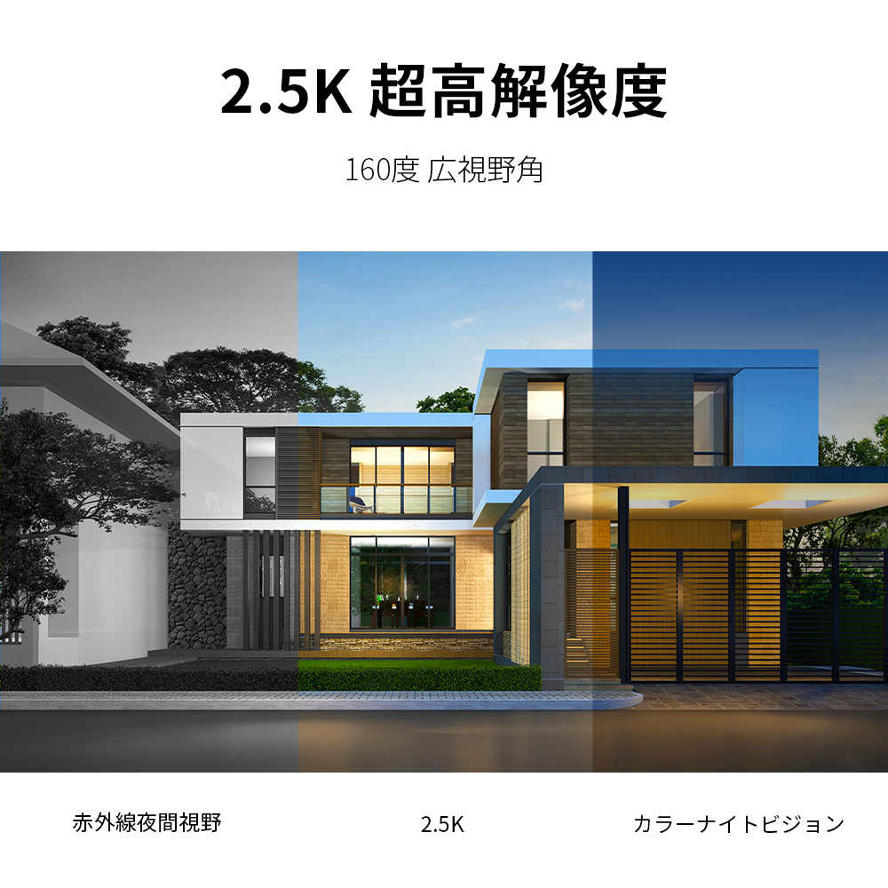 SpotCam Solo Pro | SpotCam Japan Store