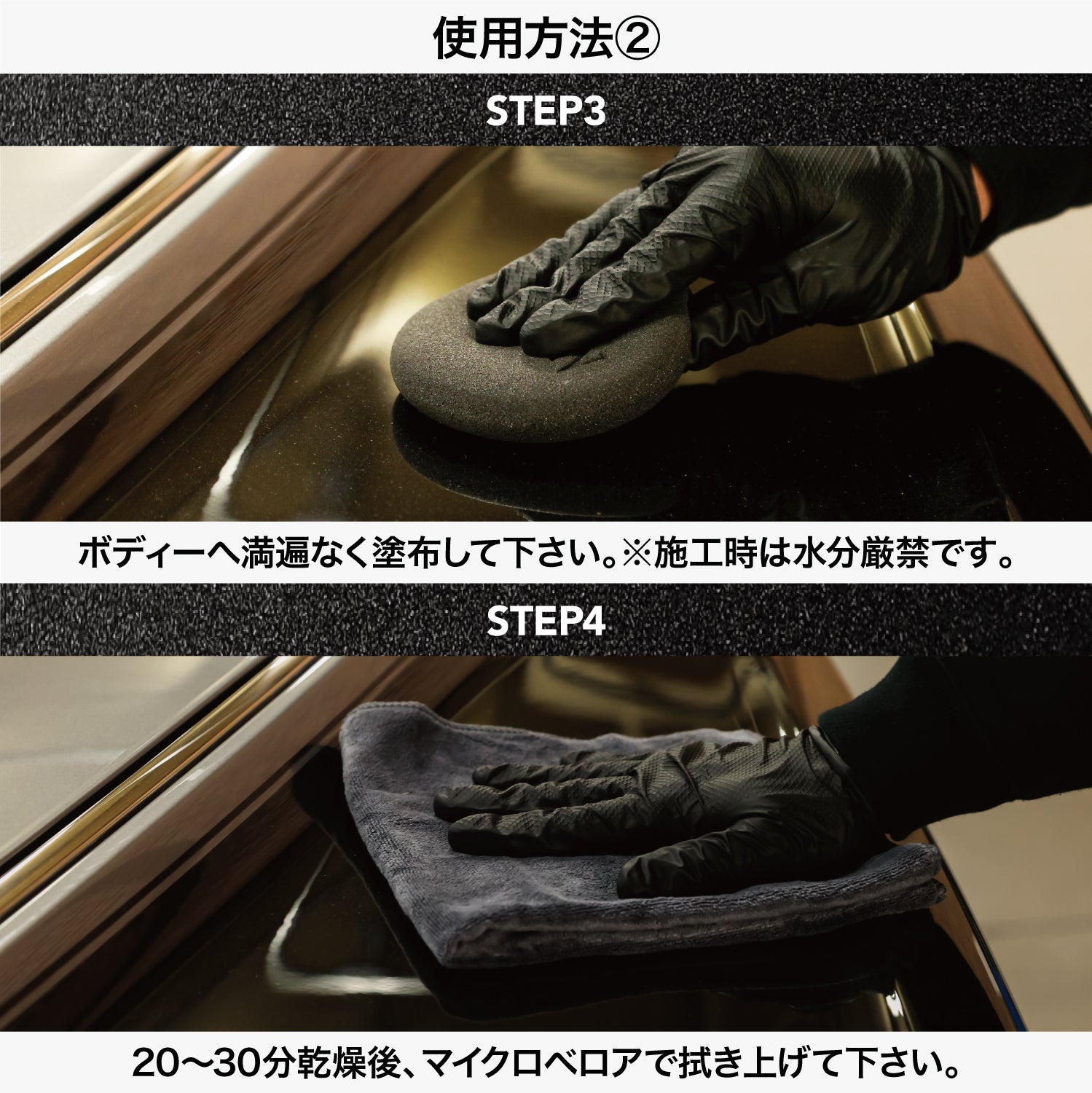 スパシャン スローンワックス カーワックス – SPASHAN Official STORE