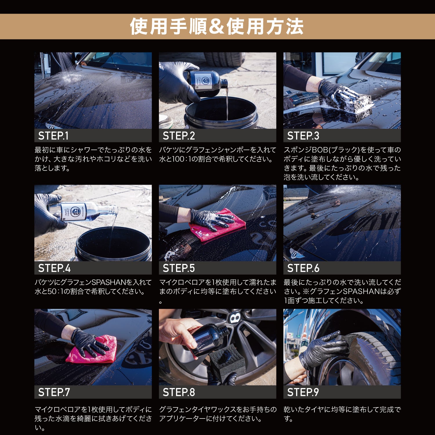 スパシャン スローンワックス カーワックス – SPASHAN Official STORE