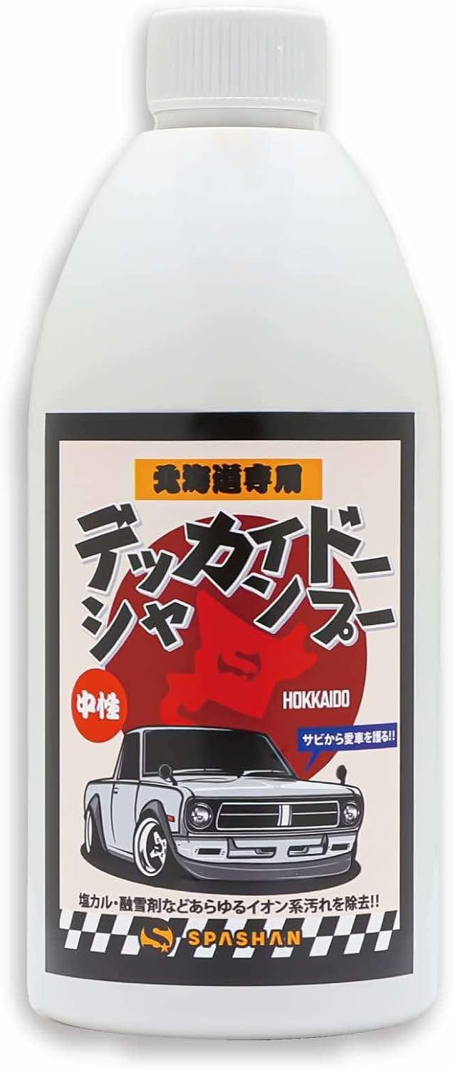 スパシャン スローンワックス カーワックス – SPASHAN Official STORE