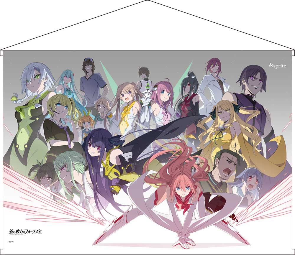 蒼の彼方のフォーリズム 10th Anniversary Box FILMIC Edition（B