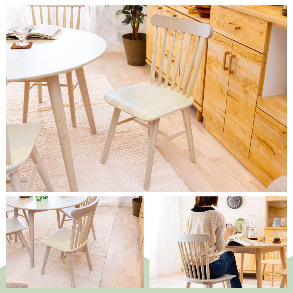 ウィンザーチェア momoco モモコ ダイニングチェア ホワイトウォッシュ