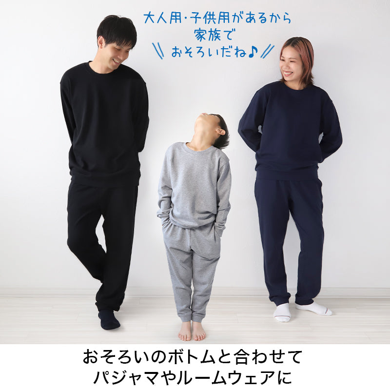 スウェット 上下 綿100% レディース メンズ 大きいサイズ トレーナー