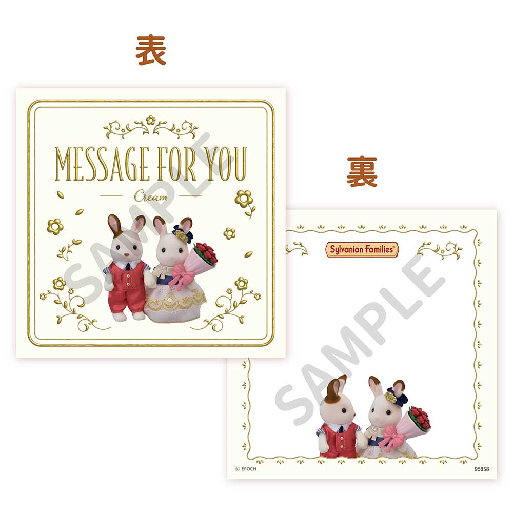 終了】ハッピーバレンタイン2026キャンペーン！期間中に税込2,000円