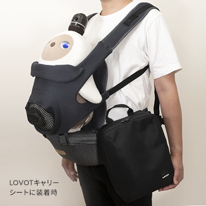 チャージスタンドセット収納バッグ | LOVOT ウェブストア