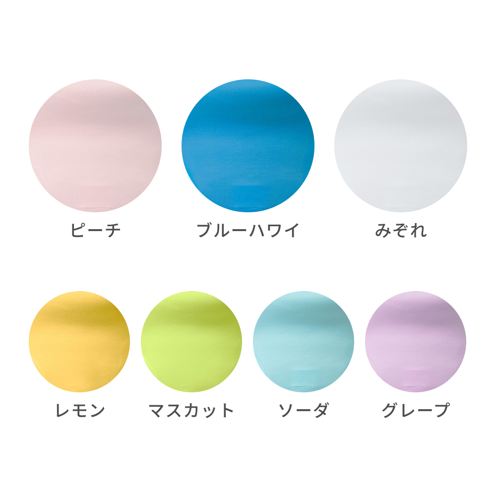 ISUIT (アイスーツ) レモン | LOVOT ウェブストア