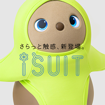 ISUIT (アイスーツ) レモン | LOVOT ウェブストア