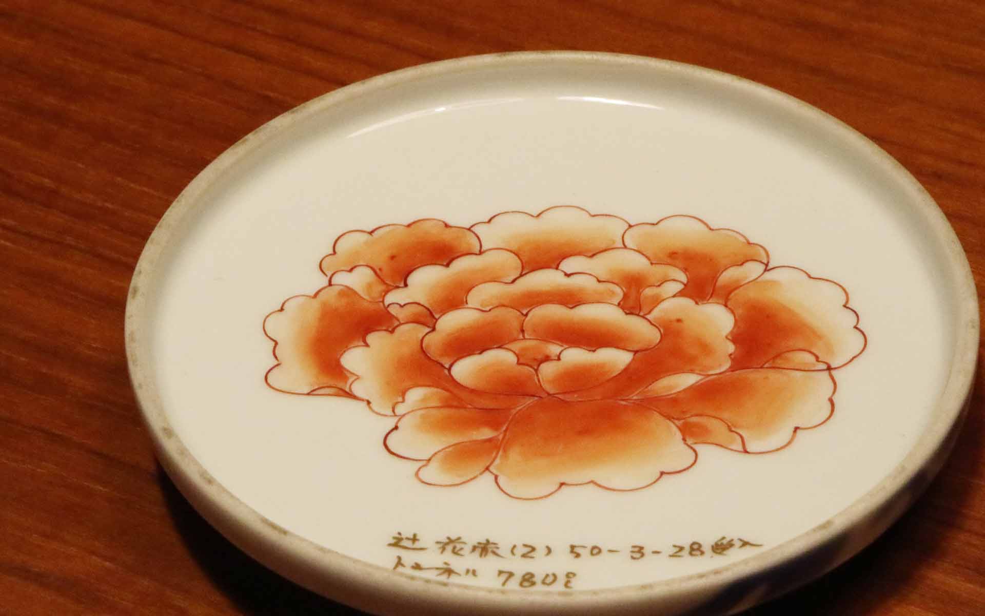 人間国宝の愛した「花赤」という絵具 | 中川政七商店の読みもの