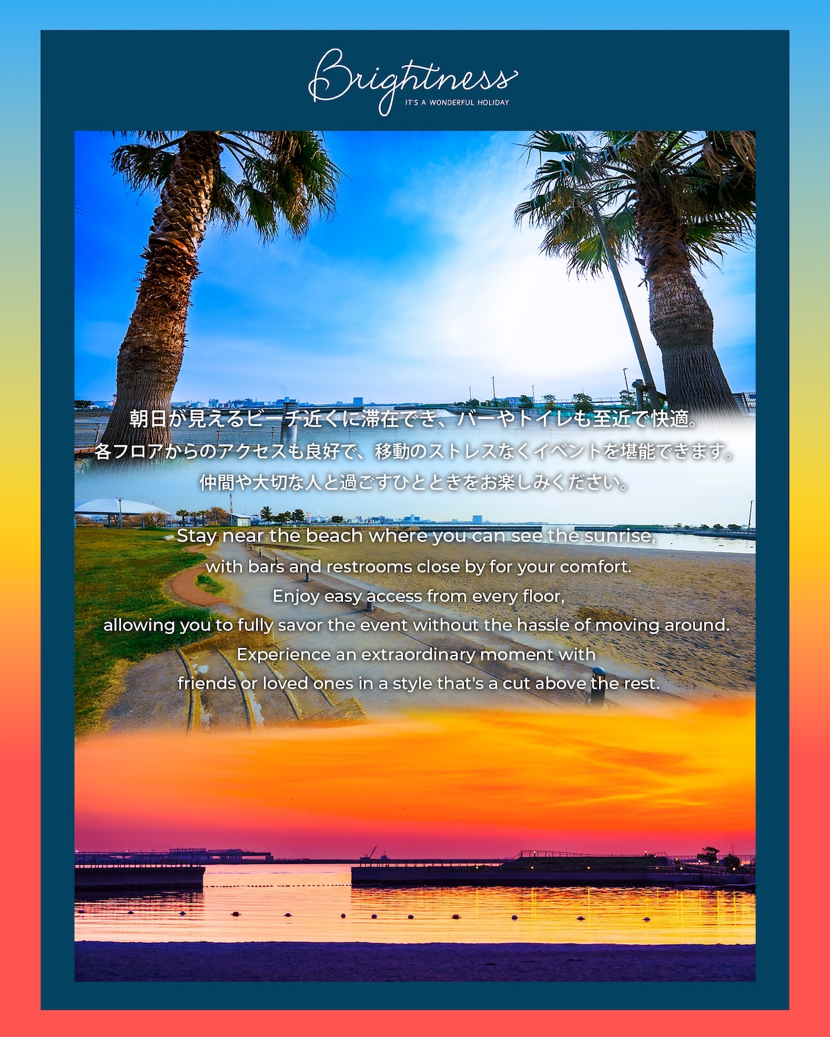 音楽とアートの総合芸術祭『Brightness Music & Art Festival 2025』を