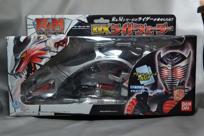 R&M ポピニカ DXライドシューター レビュー | @in's Hobby Room