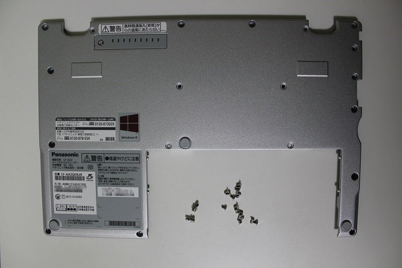 レッツノートの分解手順 (CF-AX2) | 特選街情報 NX-Station Blog