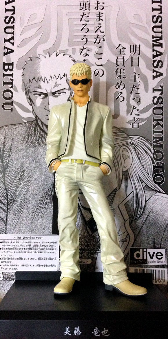 坊屋春道 九能龍信 美藤竜也 クローズフィギュア 坊屋春道 九能龍信 美