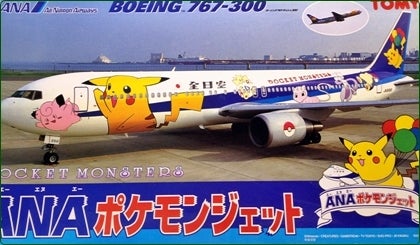 ハセガワ 1/200 B767-300 ANA'ポケモンジェット'その1 製作開始なの
