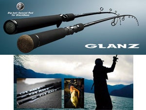 ゼナックのビッグベイトロッド「GLANZ（グランツ）」に超弩級対応