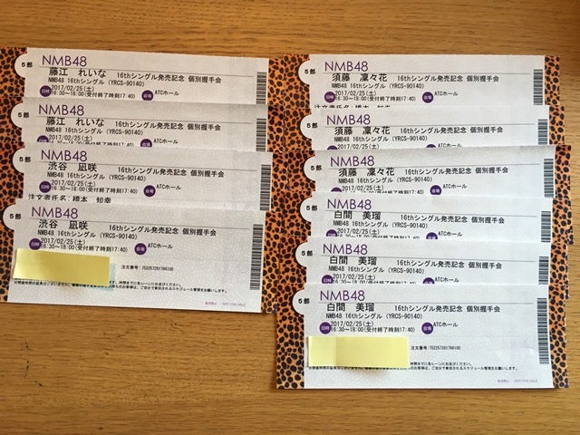 NMB48 16thシングル「僕以外の誰か」個別握手会＠ATCホール（4