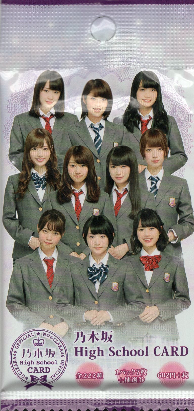 乃木坂46・ななみんこと橋本奈々未が卒業！ななみんの直筆サインが入っ