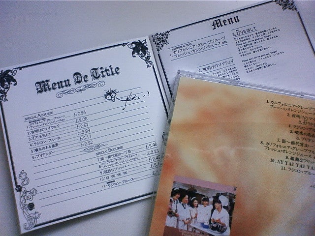 パル『カリフォルニア・グレープフルーツ・フレッシュ・オレンジ