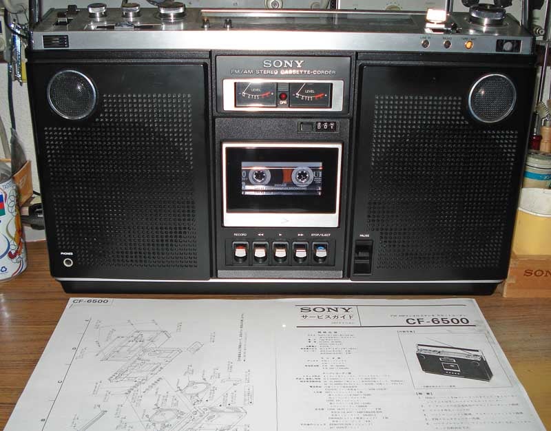 CF-6500 ソニーのステレオラジカセ | じんけいの修理日記