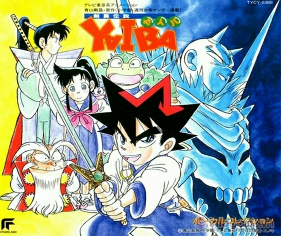 これオススメ曲(アニメ編)(*μ_μ)♪勇気があれば/カブキロックス | LEO