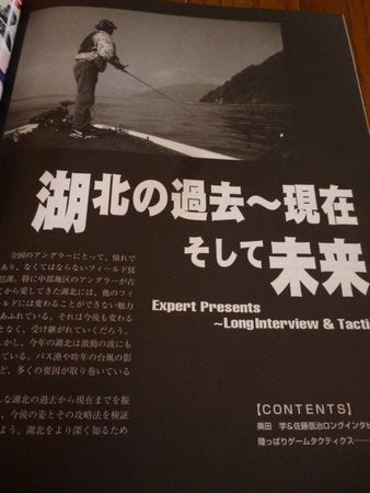 FISH ON（フィッシュ オン） | New Discoveries of Life