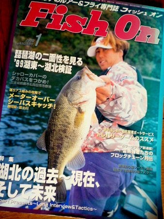 FISH ON（フィッシュ オン） | New Discoveries of Life