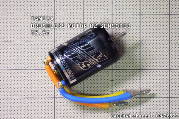 タミヤ「ネオスコーチャーTT-02B」駆動系の改造例【#5】2種類の