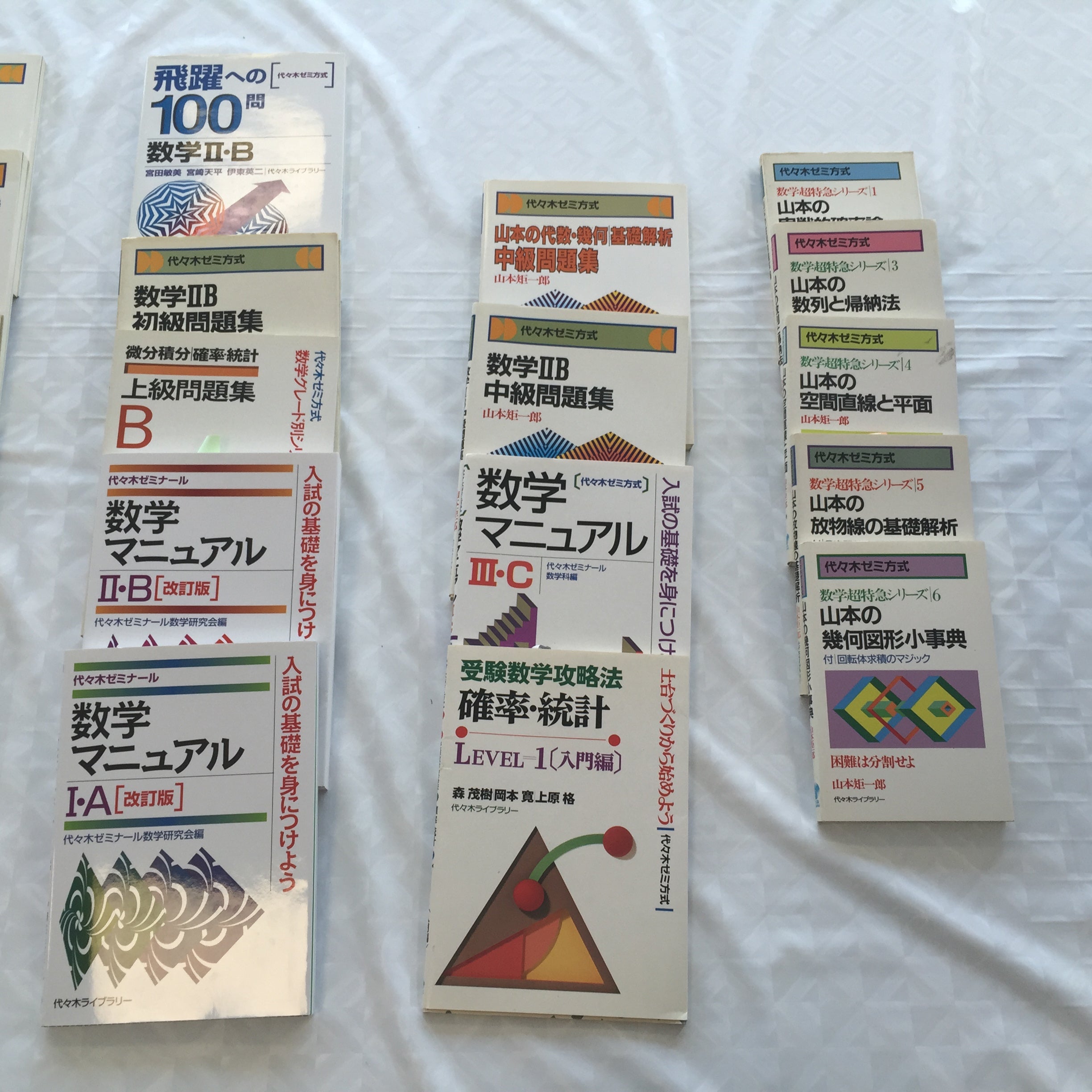 代々木ゼミナール創立60周年記念イベント「代ゼミ教育展」 | 英語参考