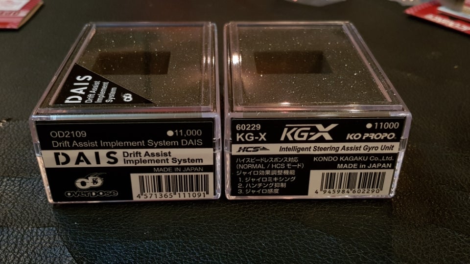 DAIS 使ってみた1 | ♡HRCホリ店長の気まぐれブログ♡