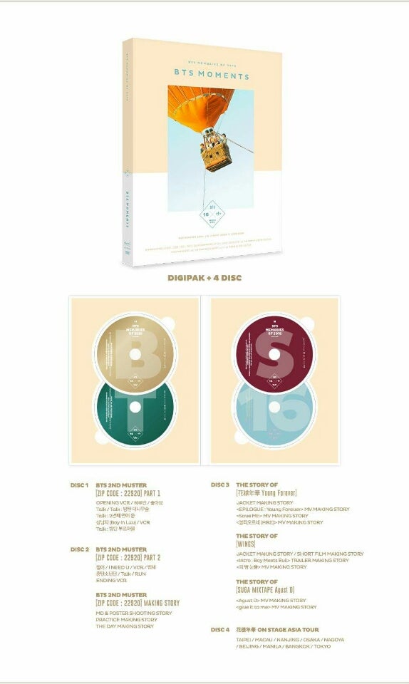 防弾少年団】『BTS MEMORIES OF 2016』詳細と日本盤 | 防弾少年団（BTS