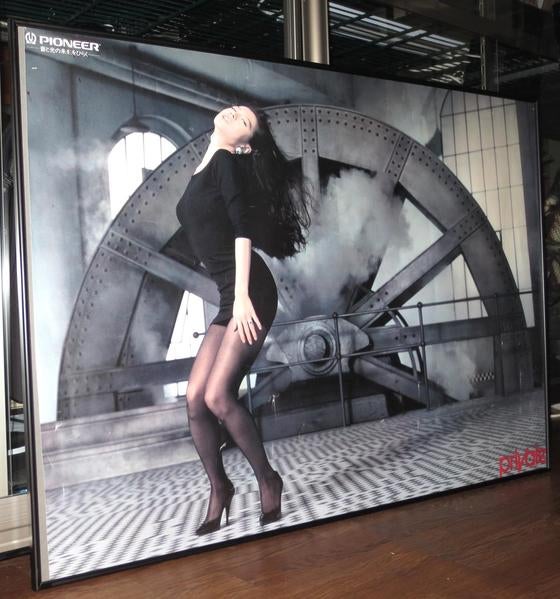 Pioneer Private ① / 中森明菜 | LIGHTLEAF