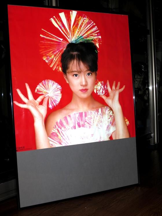 禁区 ① / 中森明菜 | LIGHTLEAF