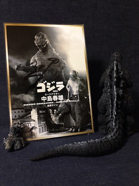 中島春雄氏直筆サイン入りゴジラブロマイド | 特撮好み