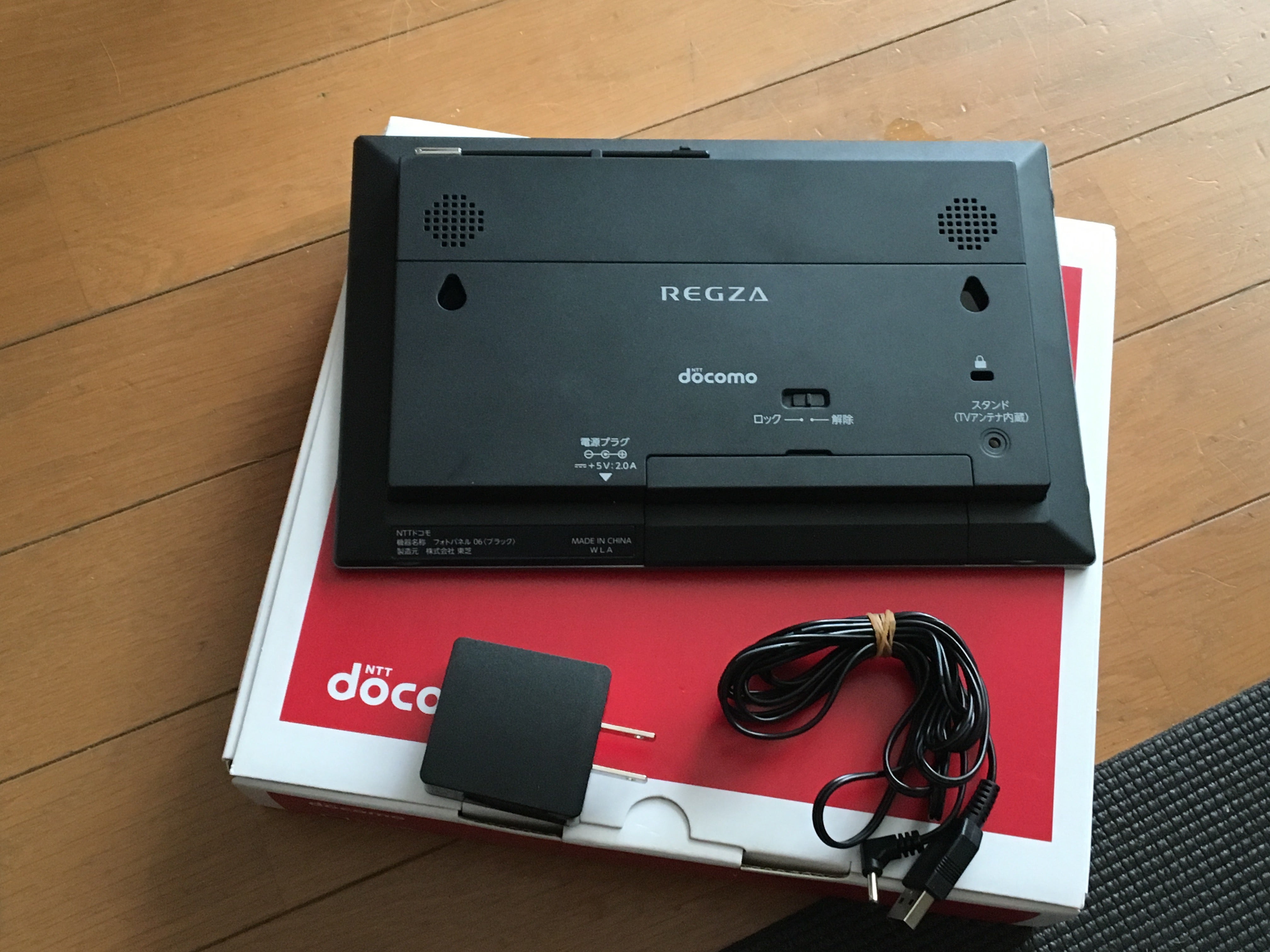 今更ながらの「ドコモ フォトパネル06」 | Photograph to Life ～生活