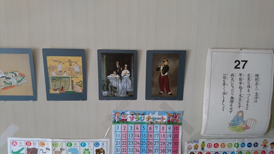 家庭名画美術館をファイリングしたら | やり抜く力☆生き抜く力