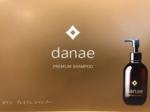 danae シャンプーについて・・・・ | MIYA HairClinic＆design