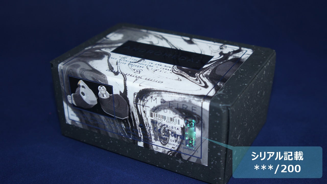 Campfire Audio Andromeda CK - Iceberg Special Ed | シュシュ星から