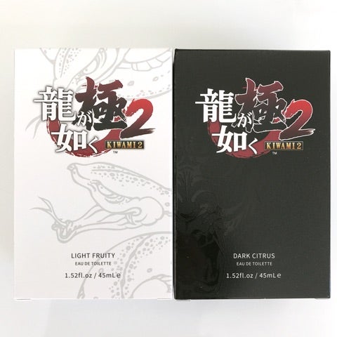 龍が如く極2』真島吾朗香水 | 真島吾朗♡アマアマ日記