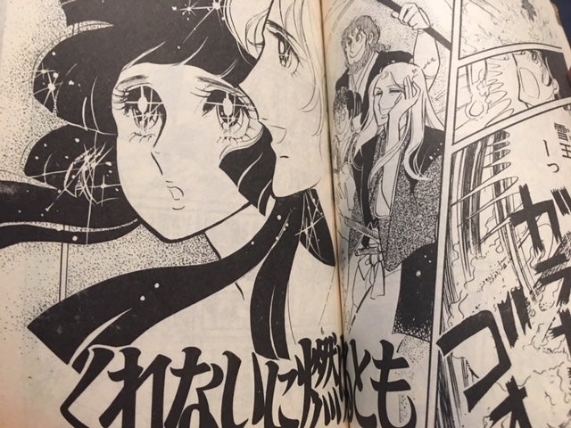 木原敏江先生の原画展＆”くれないに燃ゆるとも”について | きたがわ翔