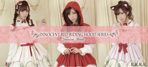 ◇赤ずきんシリーズ◇ | 『E.K.K.E.』セレクトショップ 群馬県前橋市
