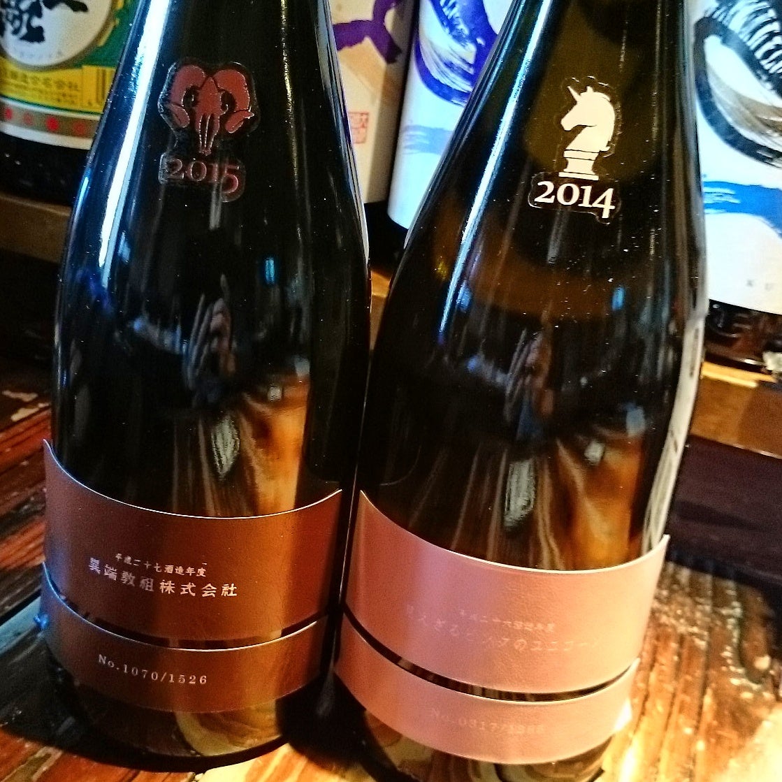 新政 見えざるピンクのユニコーン！新政 異端教祖株式会社！今日から