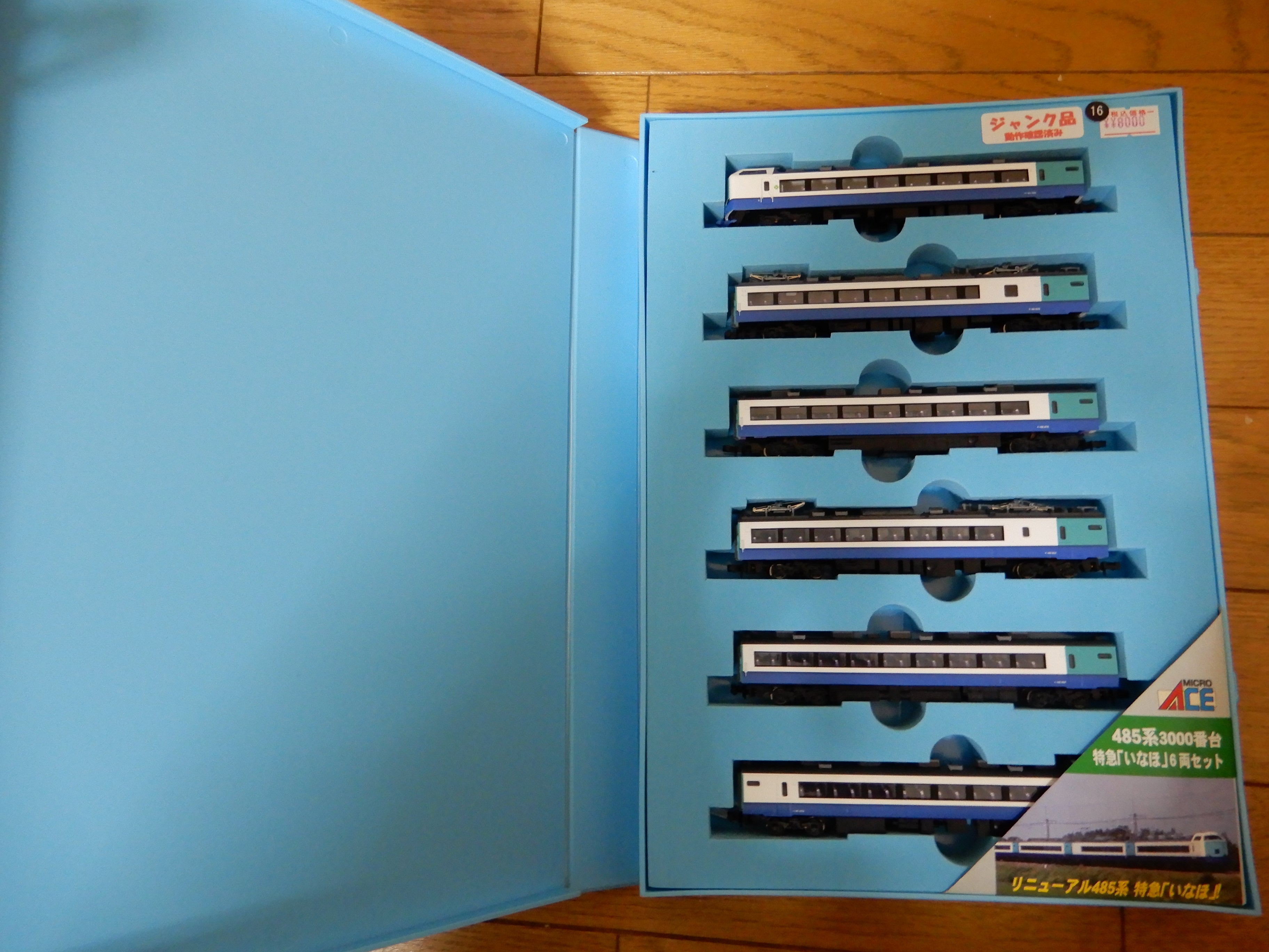 マイクロエースの485系3000番台『いなほ』の模型を購入