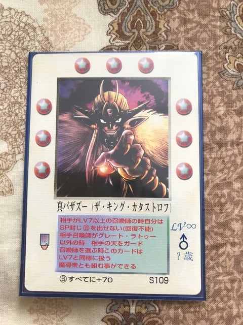 ザミラクルオブザゾーン コスモ編 召喚剣 (プロモ) 召喚剣 ザ